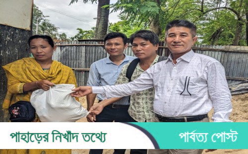 নানিয়ারচরে বন্যার্তদের পাশে আশিকা