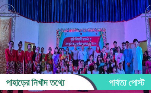 খাগড়াছড়িতে কৃতি শিক্ষার্থীদের সংবর্ধনা