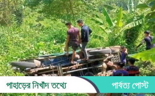 সাজেকে জীপ উল্টে শিক্ষার্থীর মৃত্যু, আহত-১২