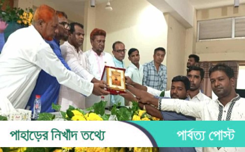 কেন্দ্রীয় নেতা মোর্শেদ আলম কে গণসংবর্ধনা দিলো কাপ্তাই বিএনপি