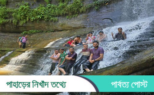 প্রকৃতির মুগ্ধতা ছড়ানো তৈদুছড়া ঝর্ণা