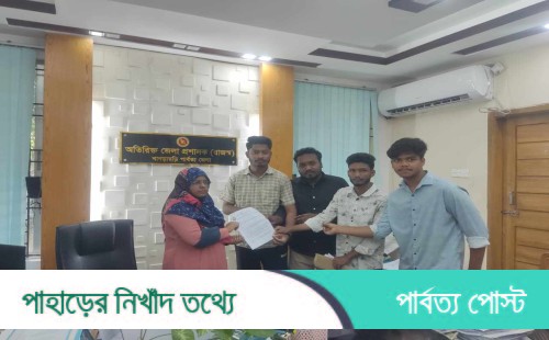 ভূমি বিরোধ নিষ্পত্তি কমিশনের বৈঠক স্থগিতের দাবিতে পিসিসিপি’র স্মারকলিপি