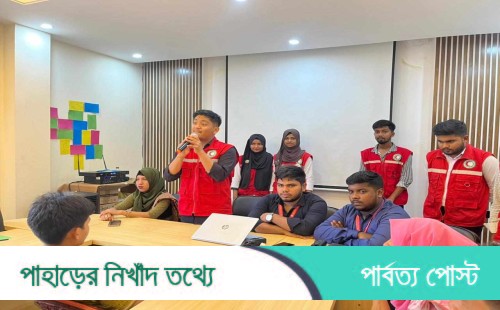 খাগড়াছড়িতে রেড ক্রিসেন্ট ইউনিটে যুব স্বেচ্ছাসেবক অন্তর্ভুক্ত