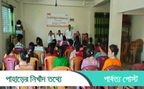 রাজস্থলীতে আস্থা ইয়ুথ গ্রুপের ত্রৈমাসিক সভা