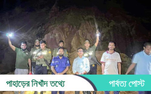 রামগড়ে রাতের আঁধারে পাহাড় কাটায় অর্থদন্ড