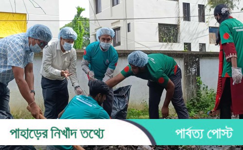 পরিষ্কার-পরিচ্ছন্নতার শপথে দীঘিনালায় বিডি ক্লিনের অভিযান