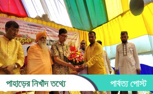 রাজস্থলীতে অষ্ট-প্রহর ব্যাপী মহানাম যজ্ঞ মহোৎসব