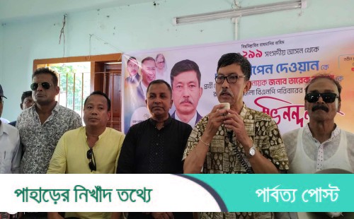 ধানের শীষে মনোনীত হওয়ায় দীপেন দেওয়ান'কে সংবর্ধনা