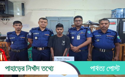 খাগড়াছড়িতে চুরি হওয়া স্বর্ণালংকারসহ আটক-২