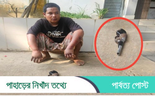 রামগড়ে অস্ত্রসহ ইউপিডিএফ সদস্য আটক