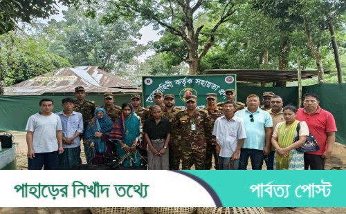 প্রান্তিক ৩০ পরিবার পেল সেনবাহিনীর স্বাবলম্বী উপকরণ