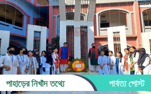 বাঙ্গালহালিয়া সরকারি কলেজে নানা আয়োজনে বিজয় দিবস উদযাপন