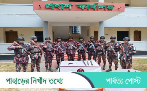 খাগড়াছড়ির গোমতিতে বিদেশি পিস্তল ও গুলি উদ্ধার