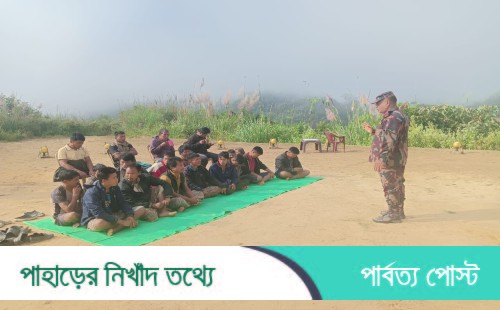 সীমান্তে নৃগোষ্টীর মানুষের সাথে বিজিবির সভা