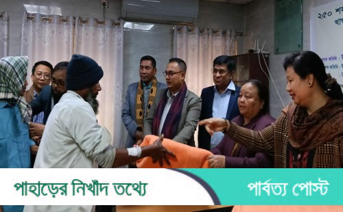 খাগড়াছড়ি আধুনিক জেলা সদর হাসপাতালে শীতার্ত রোগীদের মাঝে দুই শতাধিক কম্বল বিতরণ