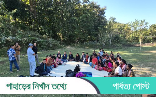 বিলাইছড়িতে দুই দিনব্যাপী এক্সচেঞ্জ ও লার্নিং ভিজিট কমিউনিটি সহনশীলতা ও জীববৈচিত্র্য সংরক্ষণে অগ্রযাত্রা