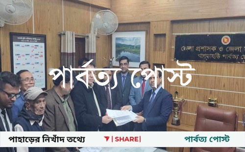 খাগড়াছড়ি-২৯৮ আসনে ১৫ প্রার্থীর মনোনয়ন দাখিল নির্বাচন থেকে সরে দাঁড়ালেন এনসিপি প্রার্থী মনজিলা সুলতানা ঝুমা