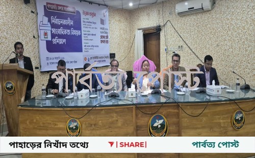 "নির্বাচনের চাবি আপনার হাতে"খাগড়াছড়িতে দুইদিনব্যাপী নির্বাচনকালীন সাংবাদিকতা প্রশিক্ষণ শুরু