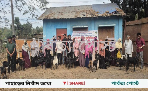 খাগড়াছড়িতে অসহায় ৭৩পরিবার পেল টেকসই জীবিকার সুযোগ