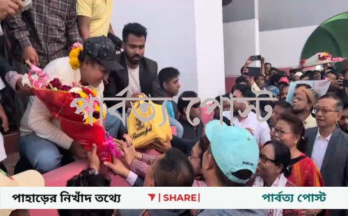 “সম্প্রীতির হাত ধরেই পাহাড়-সমতল একসাথে এগিয়ে যাবে” -আবদুল ওয়াদুদ ভুঁইয়া