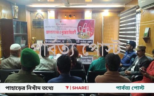 রাজস্থলীতে আন্তর্জাতিক মাতৃভাষা দিবস পালিত