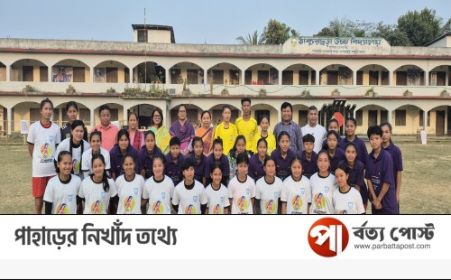 নারী দিবসে প্রীতি ফুটবল ম্যাচে চ্যাম্পিয়ন খাগড়াছড়ি প্রমিলা ফুটবল একাডেমি