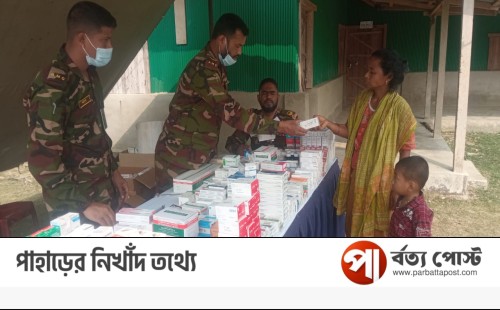 সিন্দুকছড়িতে সেনাবাহিনীর মেডিকেল ক্যাম্পে ২৬৮ রোগীর চিকিৎসা সেবা