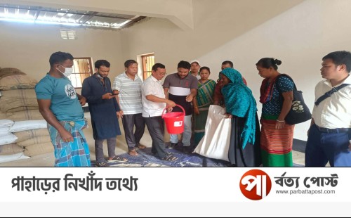 রাজস্থলীতে ভিজিএফের চাল পেলো ৩৭৮৪টি পরিবার