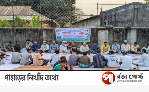 বাঙ্গালহালিয়াতে যুবদল ও স্বেচ্ছাসেবক দলের উদ্যোগে ইফতার মাহফিল অনুষ্ঠিত