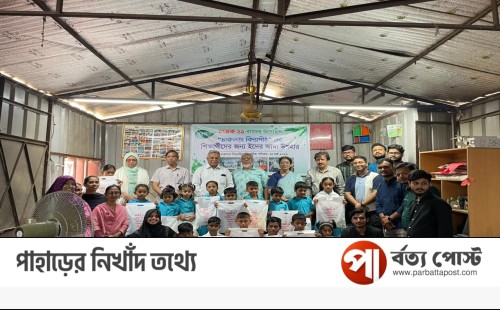 চট্টগ্রামের সুবিধাবঞ্চিত শিশুদের চমেক ২১ ব্যাচের ঈদ উপহার
