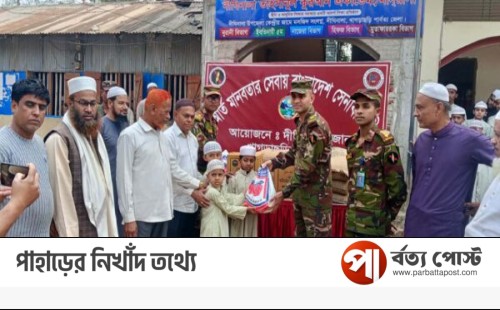 সেনাবাহিনীর সহায়তায় মাথা গোজার ঠাঁই পেল ২০ পরিবার