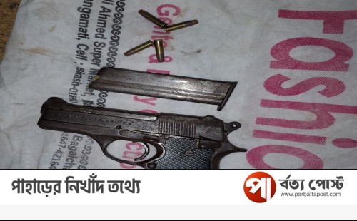 লংগদুতে সেনাবাহিনীর অভিযানে অবৈধ অস্ত্র উদ্ধার