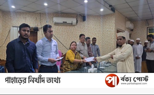 খাগড়াছড়িতে ২৮৮ ধর্মীয় প্রতিষ্ঠান ও এতিমখানায় জেলা পরিষদের অনুদান