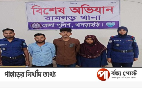 রামগড়ে চুরির ২ লক্ষাধিক টাকা সহ আটক-৩