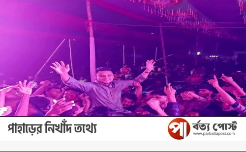 সম্প্রীতির বন্ধনে দীঘিনালায় ঈদ উদযাপন