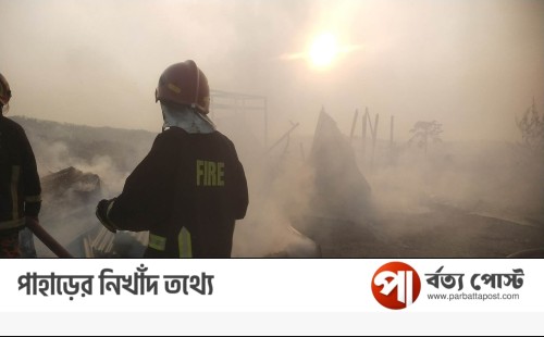 খাগড়াছড়ির খাস্রাং রেস্টুরেন্টে আগুন