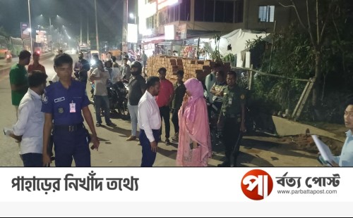 খাগড়াছড়ির সড়কে শৃঙ্খলা ফেরাতে মোবাইল কোর্ট অভিযান ও জরিমানা