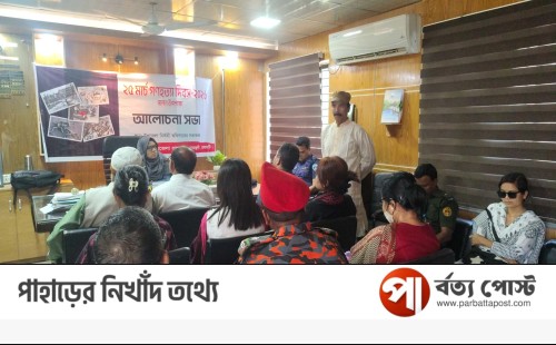 রাজস্থলীতে গণহত্যা দিবসে আলোচনা সভা অনুষ্ঠিত