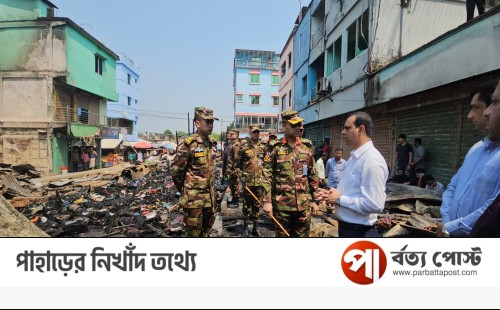 খাগড়াছড়ির  অগ্নিকাণ্ডে ক্ষতিগ্রস্তদের পাশে থাকার আশ্বাস সেনাবাহিনীর
