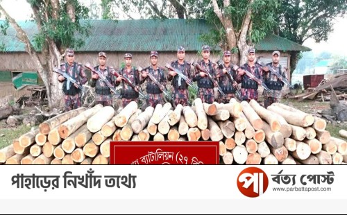 বাঘাইছড়িতে বিজিবির অভিযানে অবৈধ সেগুন কাঠ জব্দ