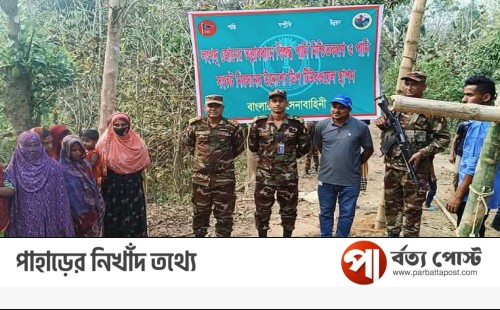 লংগদুতে সেনাবাহিনীর উদ্যোগে সোলার ডিপ টিউবওয়েল উদ্বোধন