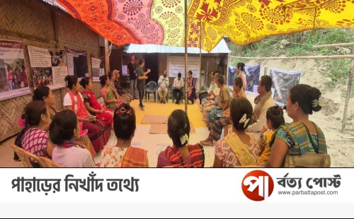 খাগড়াছড়িতে ঝর্ণা ব্যবস্থাপনা ও বৃক্ষরোপণে প্রশিক্ষণ