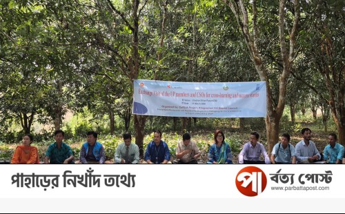 খাগড়াছড়িতে করলিয়া প্রকল্পের উদ্যোগে এক্সচেঞ্জ ভিজিট