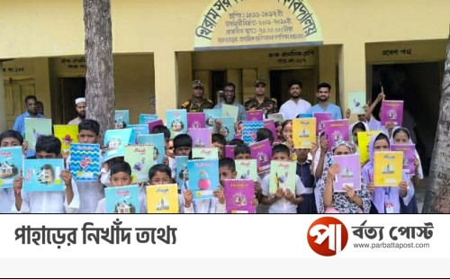 লক্ষীছড়ির খিরাম স্কুলে সেনাবাহিনীর শিক্ষা উপকরণ বিতরণ