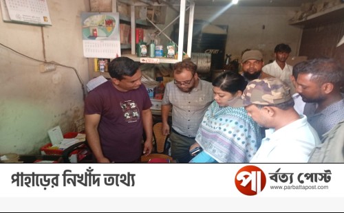 কৃত্রিম তেল সংকট রোধে বাঘাইছড়িতে অভিযান ও জরিমানা