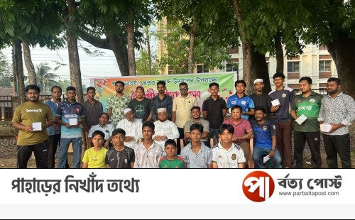 বৈসাবি ক্রীড়া উৎসবে পাহাড়ে তারুণ্যের উচ্ছাস