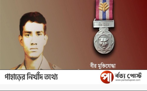 বীর উত্তম আফতাবুল কাদের'র শাহাদাত বার্ষিকী আজ