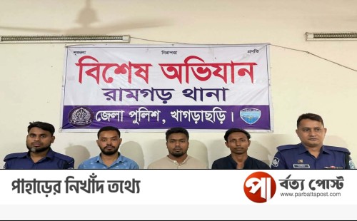 রামগড়ে নিষিদ্ধ ঘোষিত যুবলীগের ৩ নেতা আটক