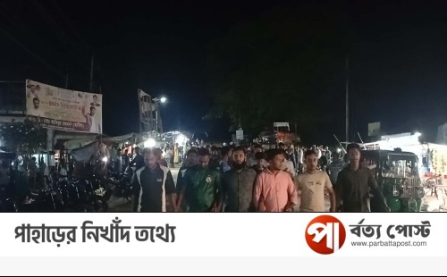 বাঘাইছড়ি ছাত্রদল নেতাদের ওপর হামলার প্রতিবাদে বিক্ষোভ