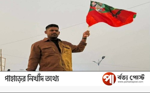 তৃণমূল থেকে জেলা ছাত্রদলের সাধারণ সম্পাদক হলেন নাইমুল ইসলাম রনি
